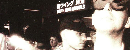 Pet Shop Boys Pet Shop Boys